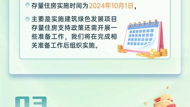 必威登录网站88截图2